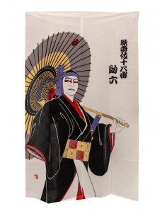 Japanisches Noren Vorhang(の れ ん) - Kabuki Shinsukeroku | Japan Primavera