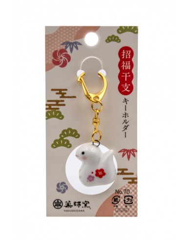 Japanese Keychain - Snake | Japan Primavera