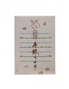 Japanese greeting card | Japan Primavera