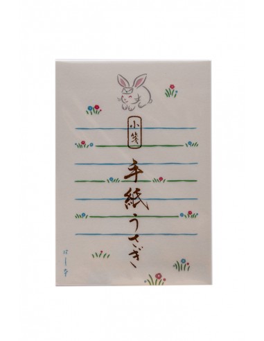 Biglietto d'auguri Giapponese | Japan Primavera
