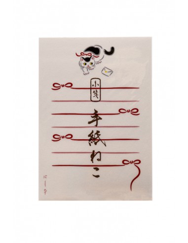 Japanese greeting card | Japan Primavera