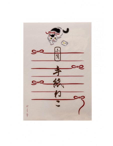 Japanese greeting card | Japan Primavera