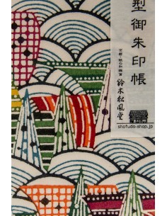 Japanese Goshuin, Book Kyoto | Japan Primavera 2
