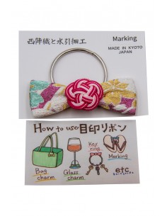 Japanisches Amulett Mizuhiki aus Nishijin Stoff | Japan Primavera