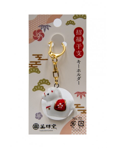 Japanischer Schlüsselanhänger – Pferd | Japan Primavera