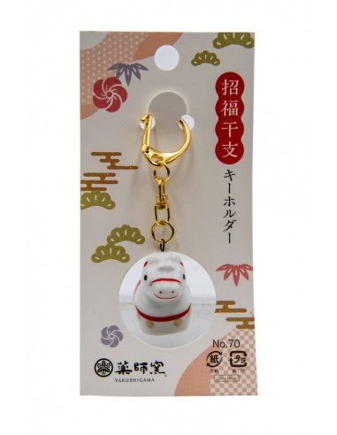 Japanese Keychain - Horse | Japan Primavera