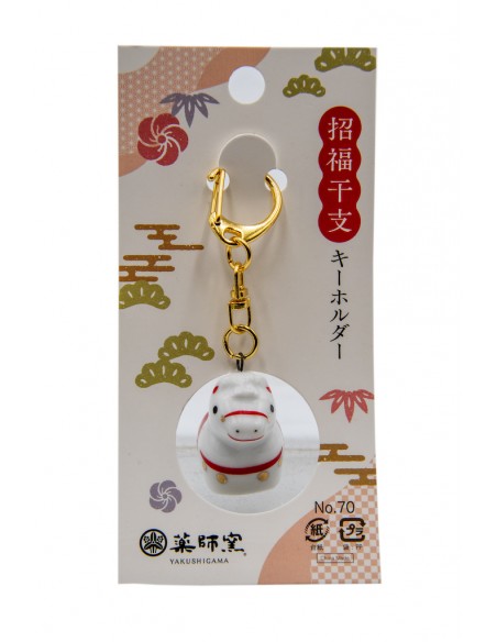 Japanese Keychain - Horse | Japan Primavera