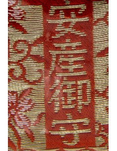 Omamori Amulett, Japanischer Glücksbringer - Schwangerschaftsschutz | Japan Primavera 2