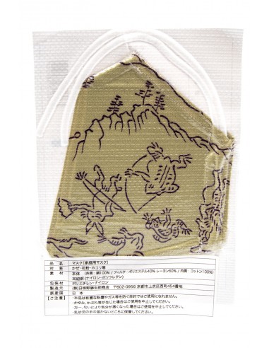 Silk mask - Hineno Nr.5 | Japan Primavera