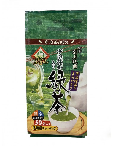 Sencha Green Tea and Matcha Uji 'Kyoto'