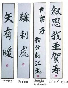 Your Name in Japanese Calligraphy - in Kanji | Japan Primavera 2