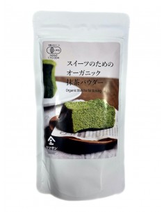 Organic Green Tea - Matcha...