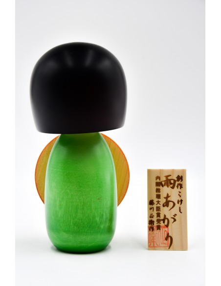 Kokeshi doll - After the Rain Green (Ameagari) | Japan Primavera