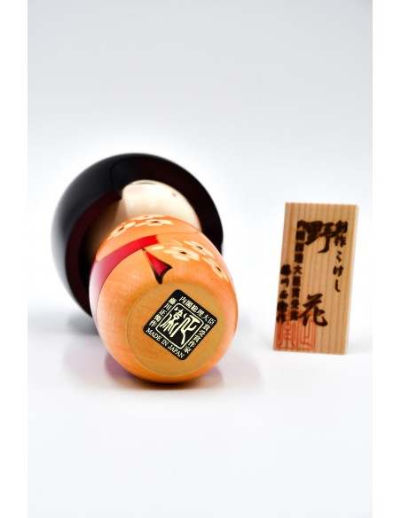 Kokeshi puppe - Wildblumen (Nobana) | Japan Primavera