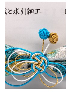 Japanische Mizuhiki Brosche aus Nishijin Stoff | Japan Primavera 2