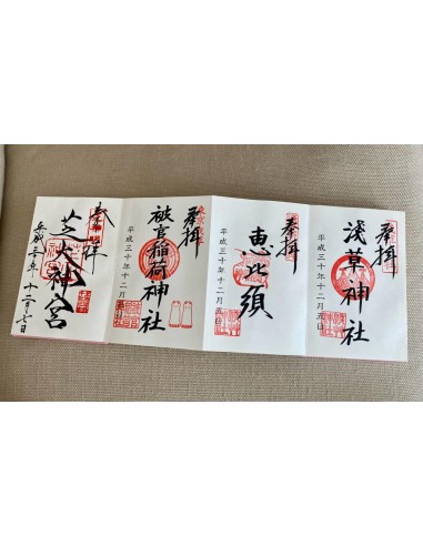 Libro Goshuin Giapponese Kyoto | Japan Primavera