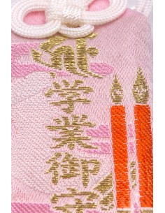 Amuleto Omamori portafortuna Giapponese - Studio | Japan Primavera 2