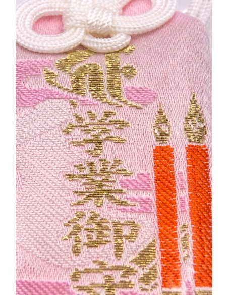 Amuleto Omamori portafortuna Giapponese - Studio | Japan Primavera