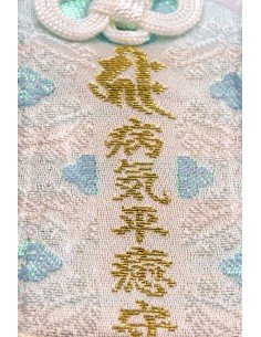 Amuleto Omamori portafortuna Giapponese - Buona Salute | Japan Primavera 2