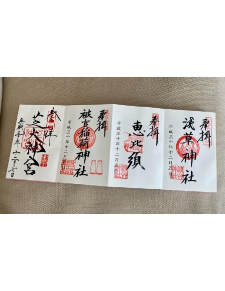 Libro Goshuin Giapponese Kyoto | Japan Primavera