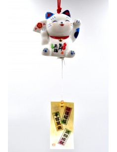 Furin - Cat with the Fan